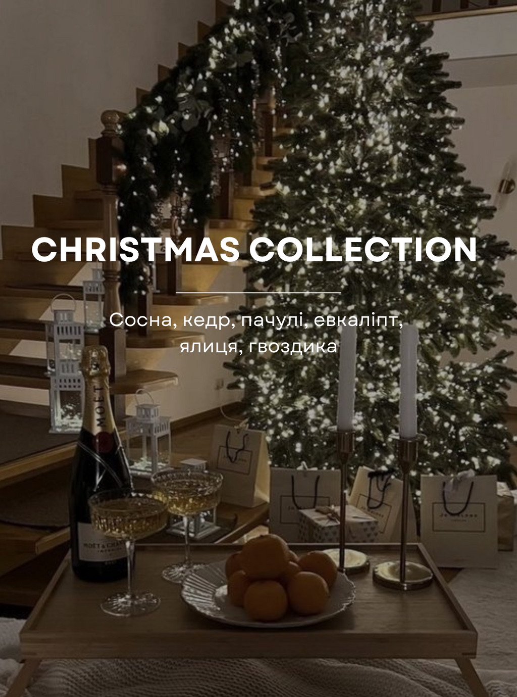 Свічка Christmas