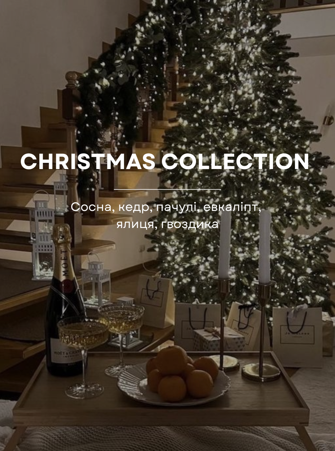 Свічка Christmas